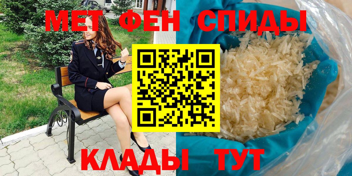 Амфетамин Premium Костомукша