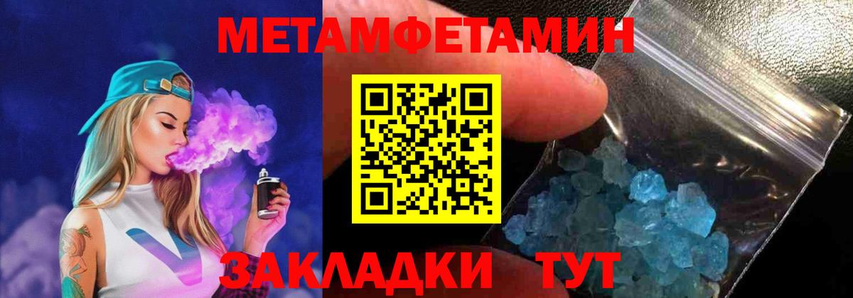 Амфетамин  Amphetamine  Костомукша  Вход с VPN  АМФ 97% 