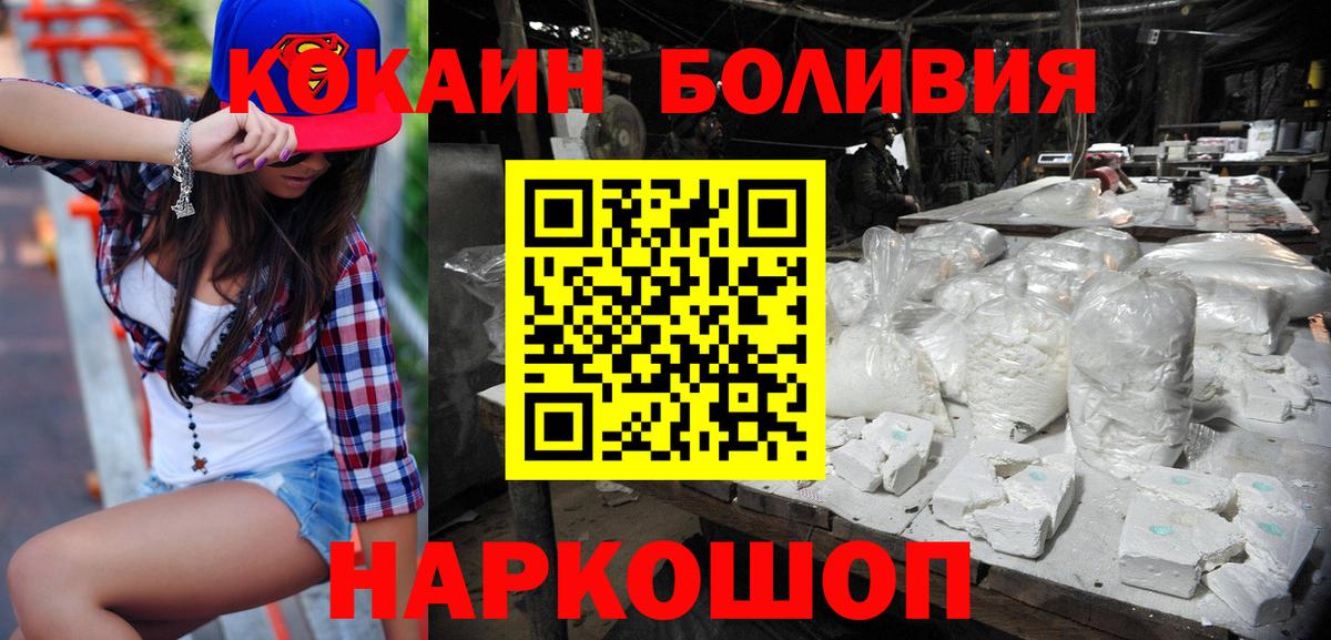 Кокаин Колумбийский Костомукша