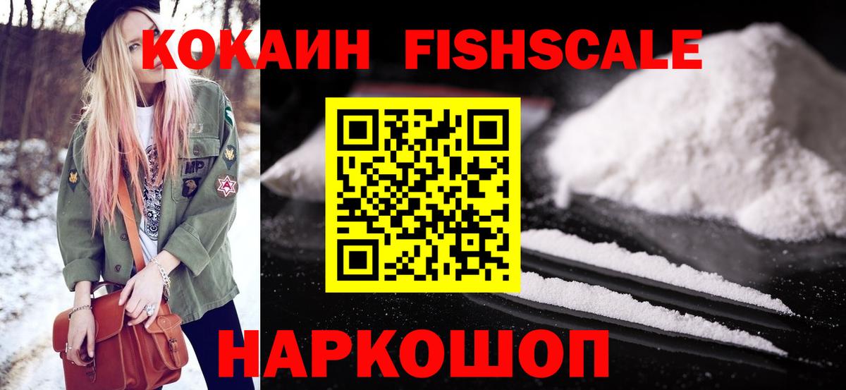 Cocaine  Вход с VPN  Костомукша  что такое   КОКАИН Колумбийский 