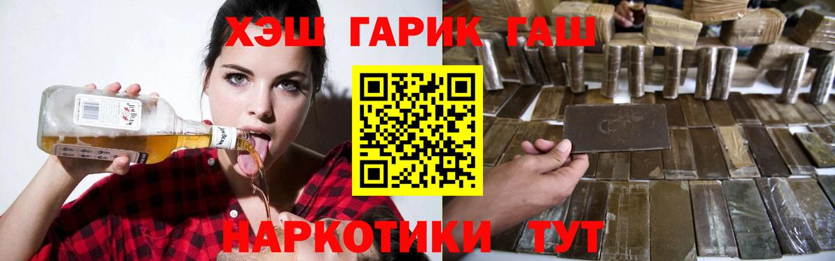 A-PVP СК   Костомукша  Меф МЯУ МЯУ кристаллы  NBOMe  АМФЕТАМИН   ГАШ  МАРИХУАНА  Вход с VPN  Кокаин 