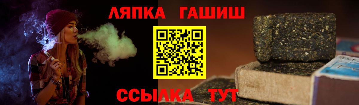 Гашиш Cannabis  Вход с VPN  где найти наркотики  Костомукша  ГАШ AMNESIA HAZE 