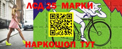 марки lsd Заводоуковск