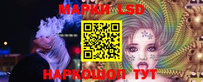 марки lsd Заводоуковск
