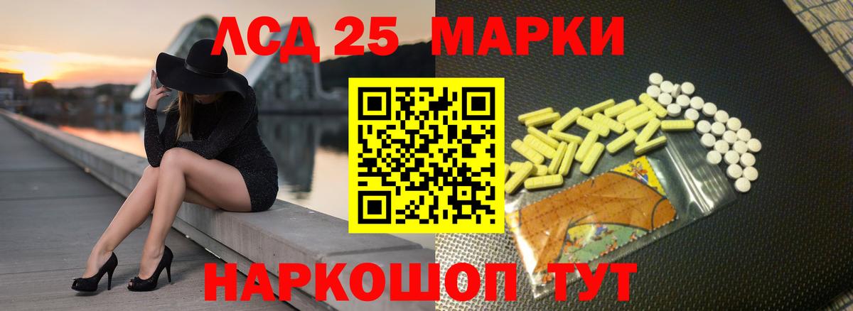 ЛСД экстази кислота Костомукша