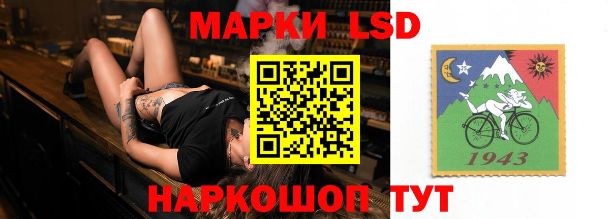 Костомукша  LSD-25 экстази ecstasy  гидра как зайти  LSD-25 экстази ecstasy  Вход с VPN 