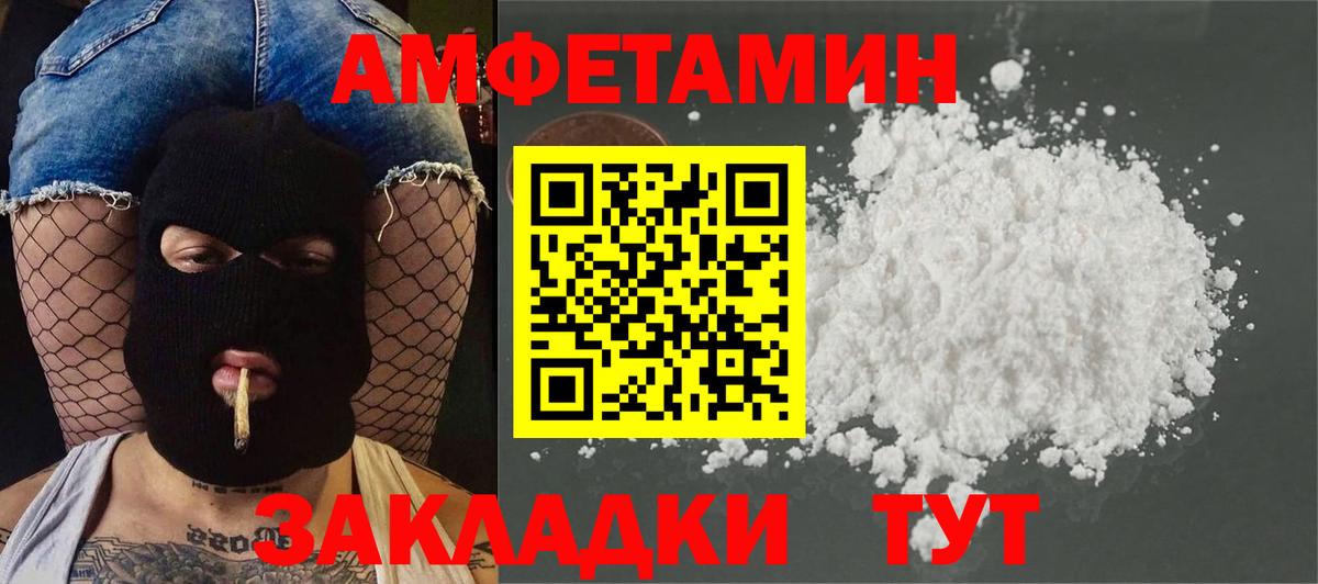 Метамфетамин мет Костомукша