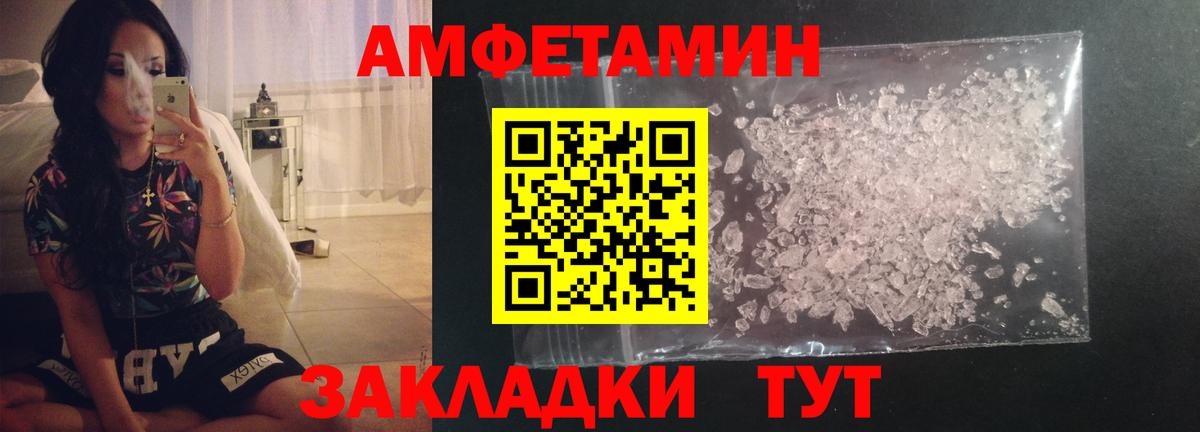 Костомукша  МЕТАМФЕТАМИН витя  МЕТАМФЕТАМИН витя  Вход с VPN 
