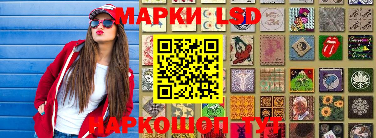 Марки 25I-NBOMe 1,5мг  Вход с VPN  Марки 25I-NBOMe 1,5мг  Костомукша 
