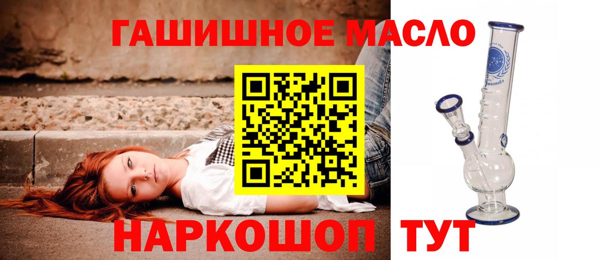 Костомукша  ТГК Wax  купить наркотик  Вход с VPN  ТГК Wax 