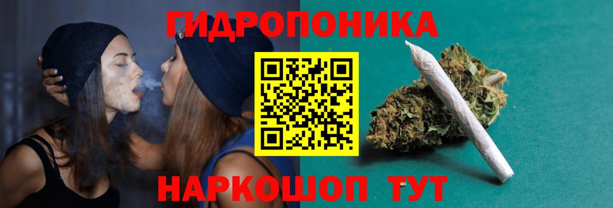 Канабис AK-47 Костомукша
