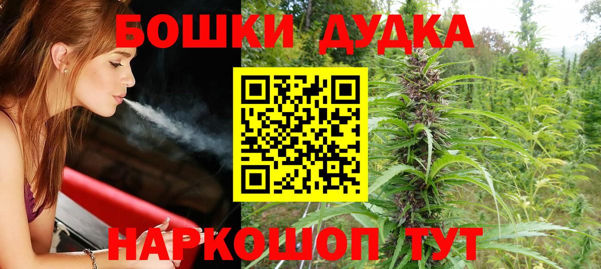 Каннабис индика  Вход с VPN  Бошки марихуана VHQ  Костомукша 